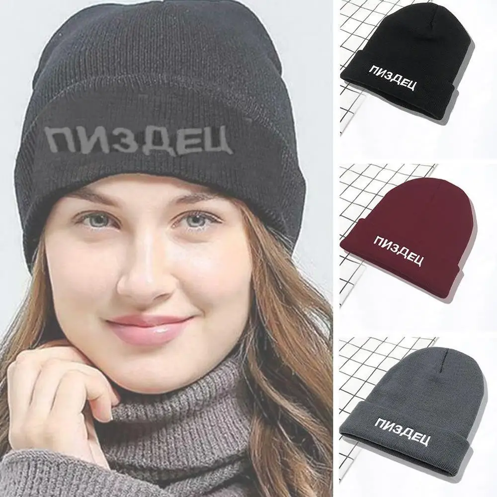 1 шт. зимняя шапка русская холодная письмо хлопок Повседневная шапочка для мужчин