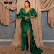 Fivsole – robe de soirée de haute qualité, longue, verte, manches bouffantes, col en v, fente latérale haute, robe de mariage  (2)