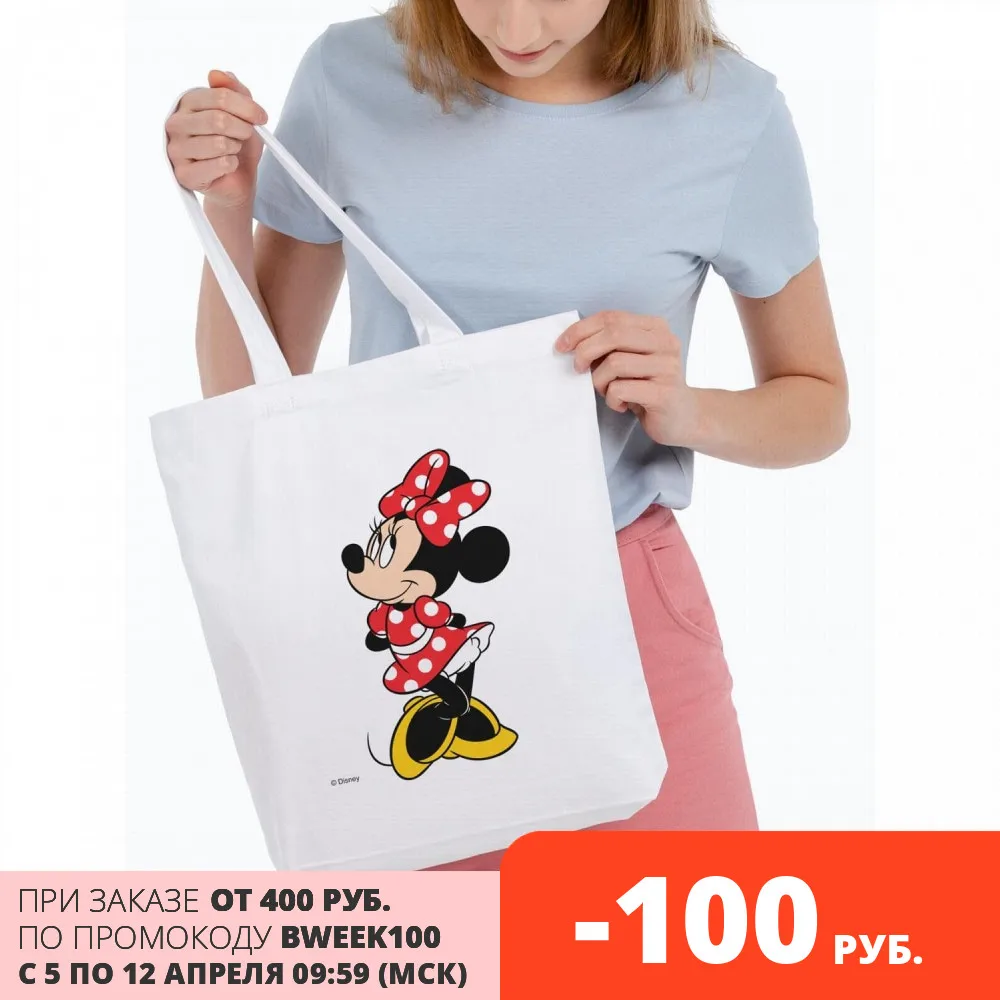 Холщовая сумка Минни Маус. Jolly girl белая унисекс Disney модный шоппер|Хозяйственные