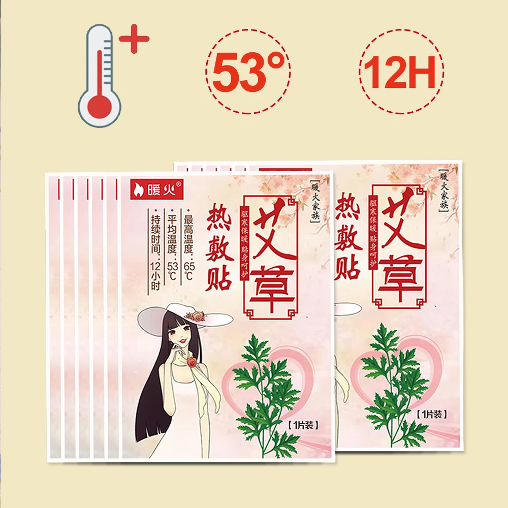 body warmer sticker foot heating pad Wormwood hand | Дом и сад