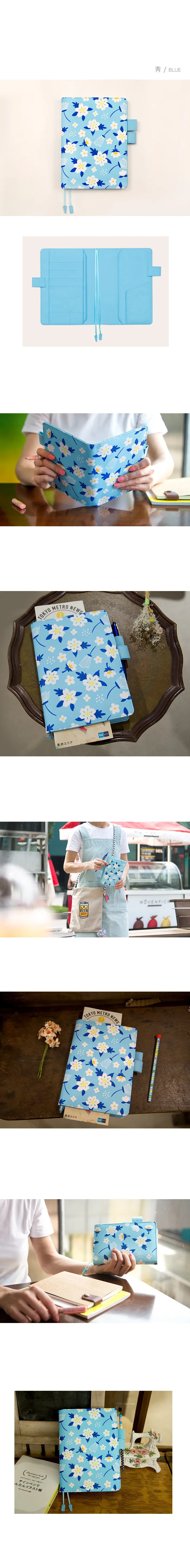 Цветочный кожаный блокнот DIY Дневник/ежедневник/Органайзер дня 207P милый японский модный канцелярский подарок