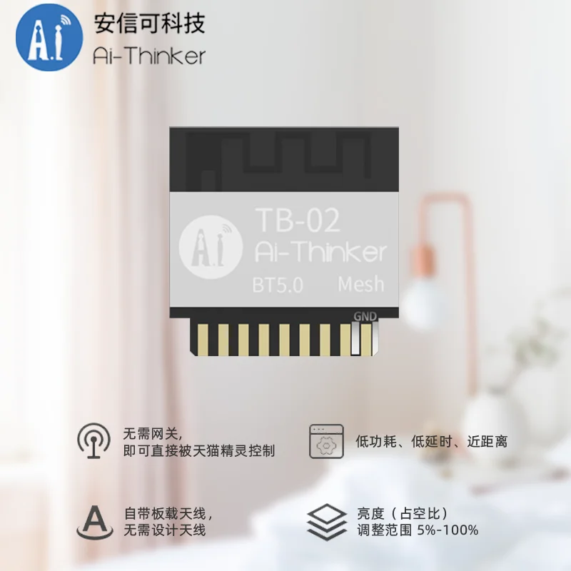 

Ai-Thinker Anxinke Bluetooth 5.0 transparent transmission module directly connected to Alibaba Cloud Tmall Wizard TB-02