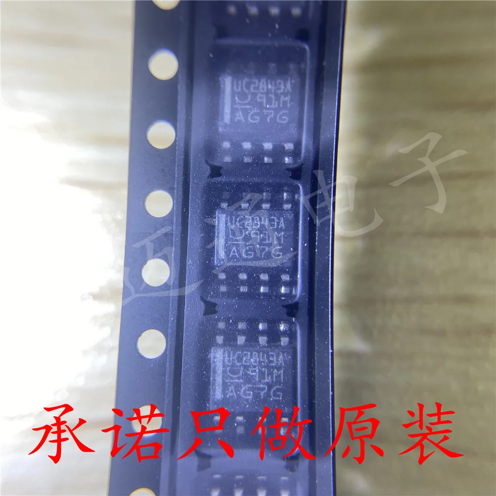 

5pcs UC2843AD8TR UC2843A SOP8 DC-DC control chip original products