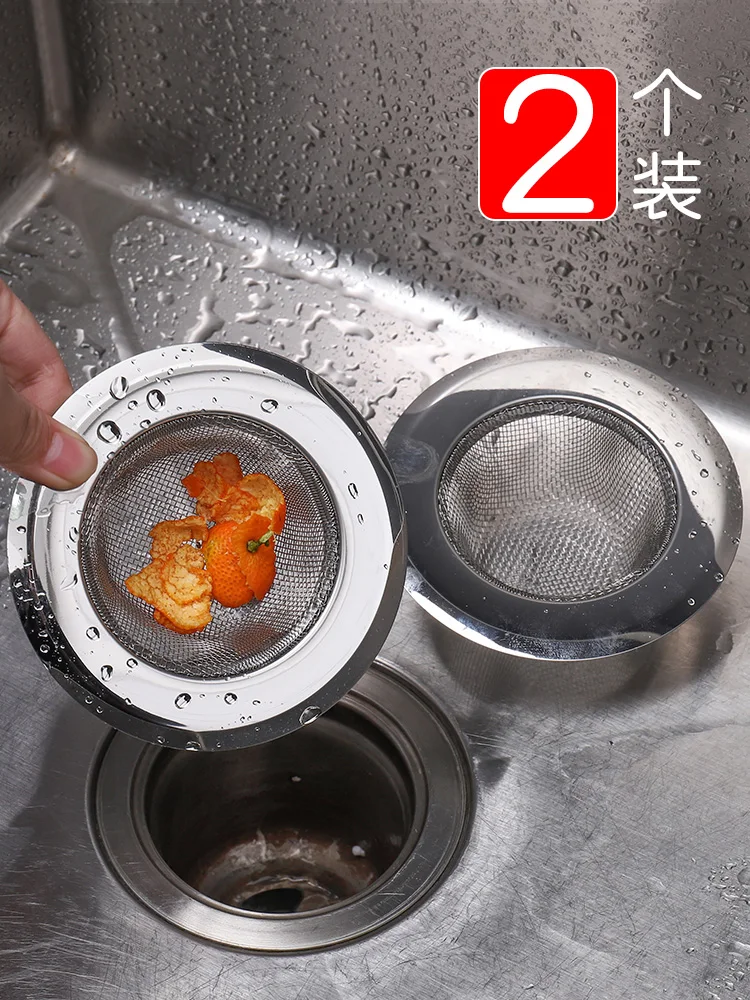 

Kitchen sink filter mesh stainless steel wash basin bowl pool garbage carry sewer floor drain hair anti-blocking artifact