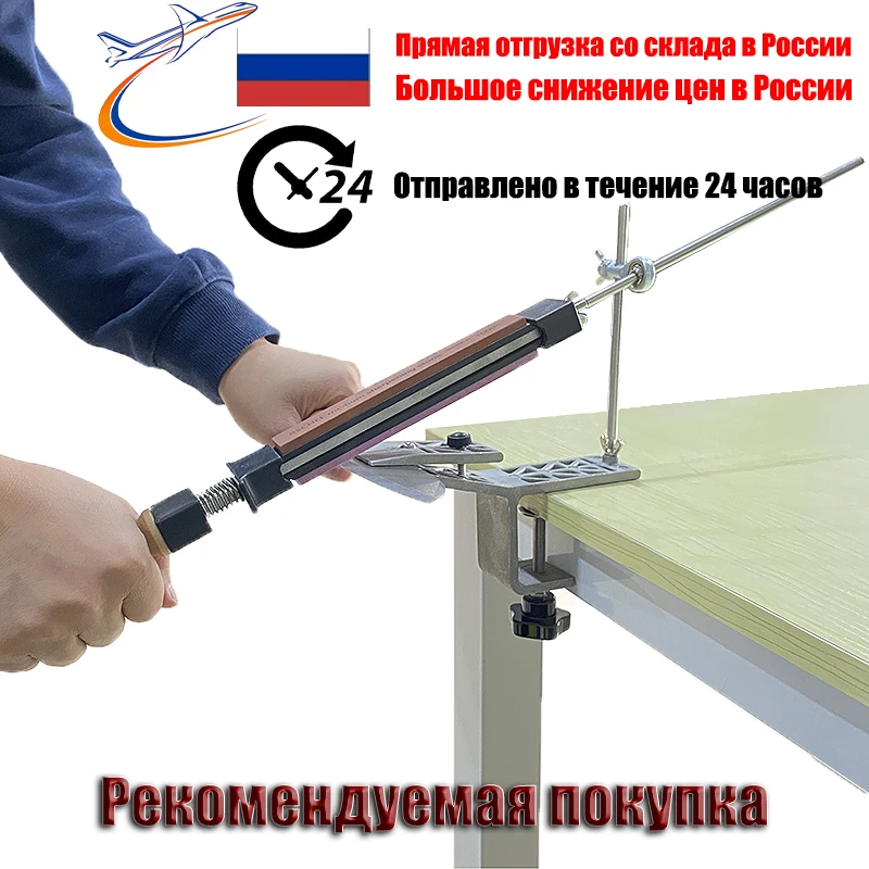 Система заточки ножей из алюминиевого сплава точилка под постоянным углом