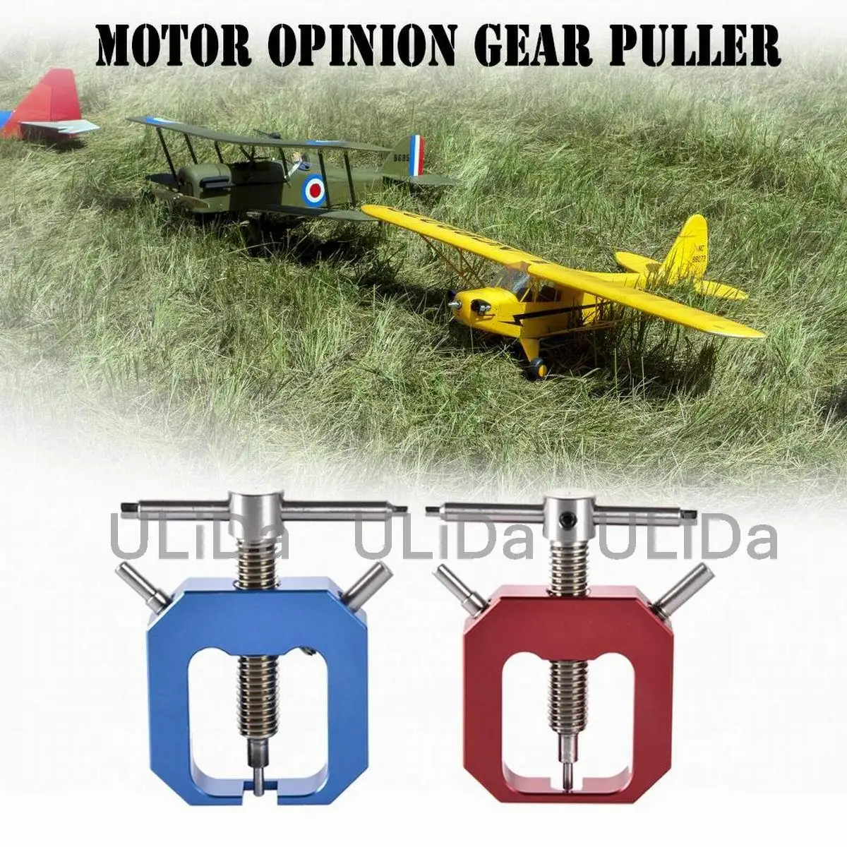 Инструмент для извлечения подшипника шестерни цельнометаллический двигатель из