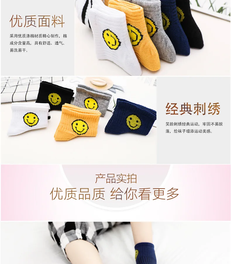 LJIQQ 5 pairs women socks sports socks low tube socks new spring and summer smiley college wind socks hot sell