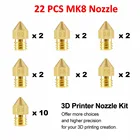 Насадка экструдера MK8, 22 шт., печатающая головка 1,75 мм, сопло для 3D принтера 0,4 0,5 0,6 0,8 0,3 1,0 мм для Makerbot Creality CR-10 Ender 3 5
