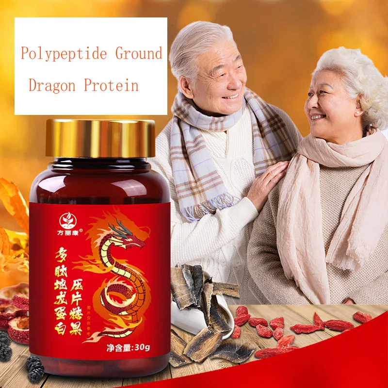 

Natto Red Yeast Polypeptide Earth Dragon Protein Tablets