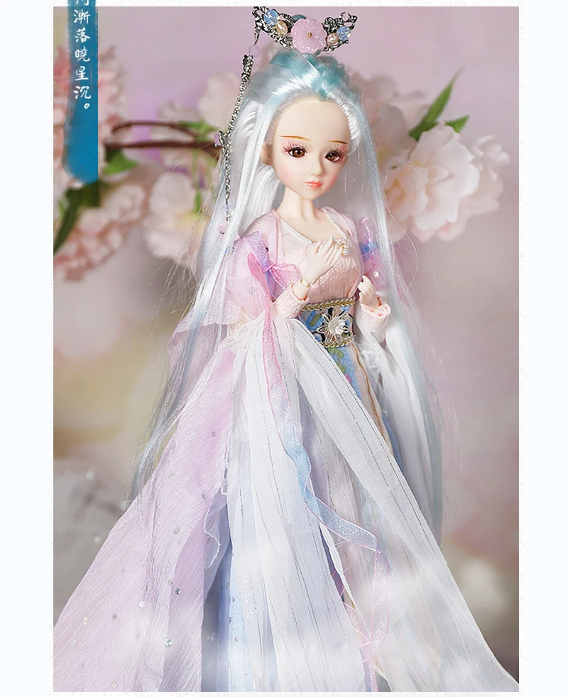 Мм девушка 1/6 BJD кукла шарнир тело 30 см Восток Шарм включая одежду подходит для DIY Оригинальная кукла