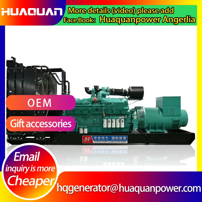 Высококачественный дизельный генератор мощностью 1500 кВА 1250 кВт|diesel generator|diesel