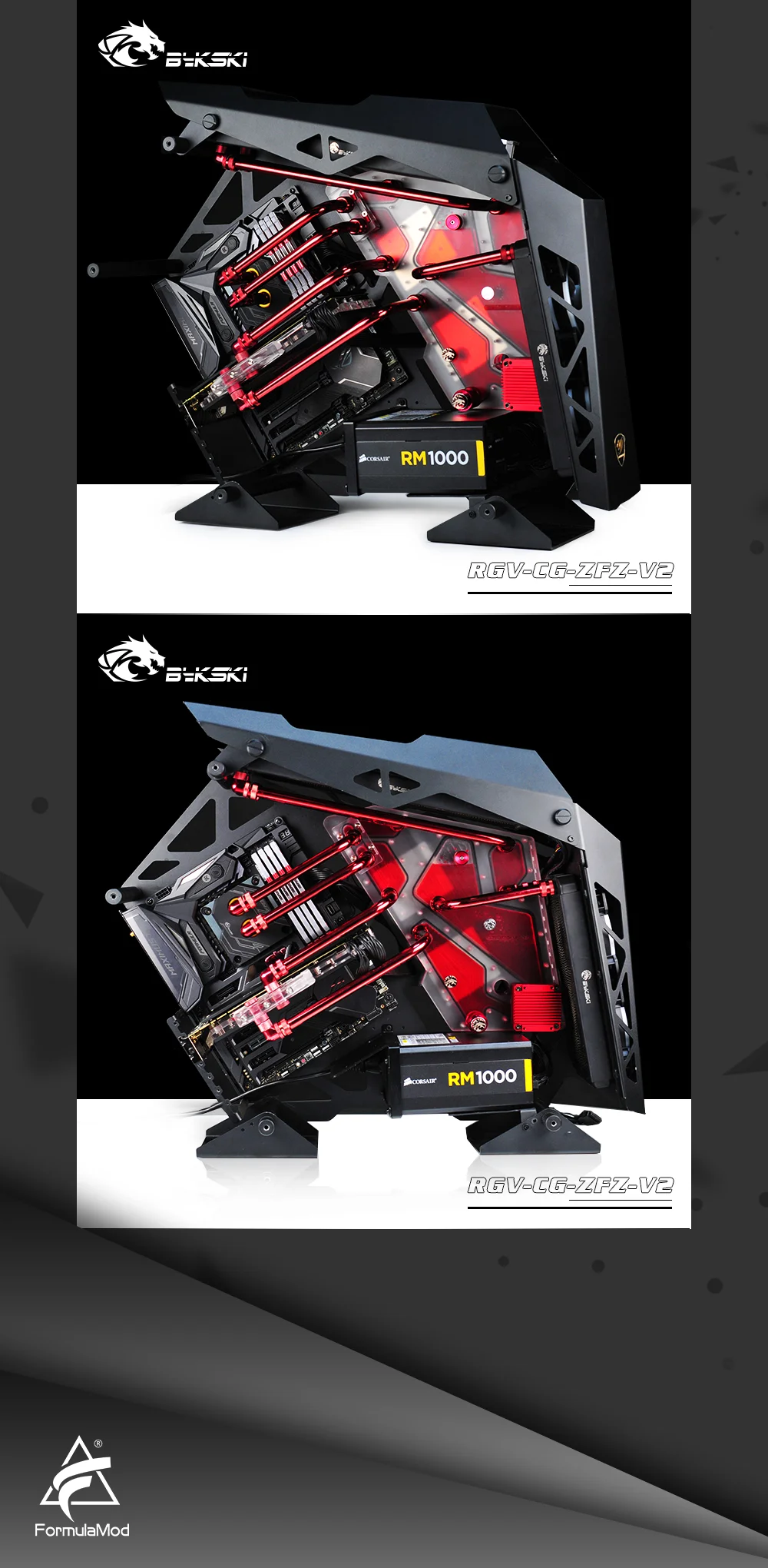 Bykski RGV-CG-ZFZ-V2, комплект водных досок для Cougar Conquer чехол, RBW водная плата cpu/GPU Блок программы
