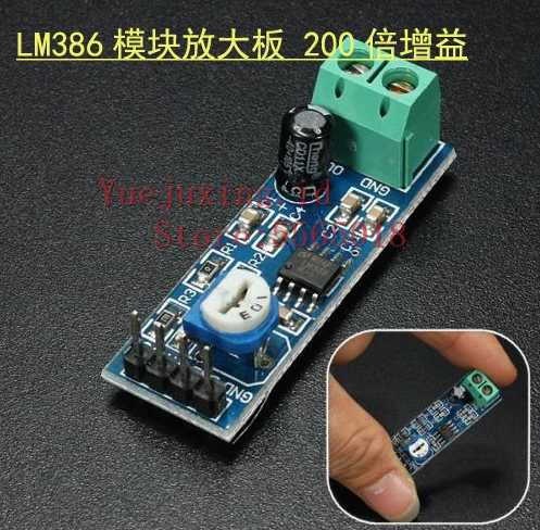 5 шт. модуль LM386 Плата усилителя модуля 200 увеличение времени mono 4 12 В|Запасные