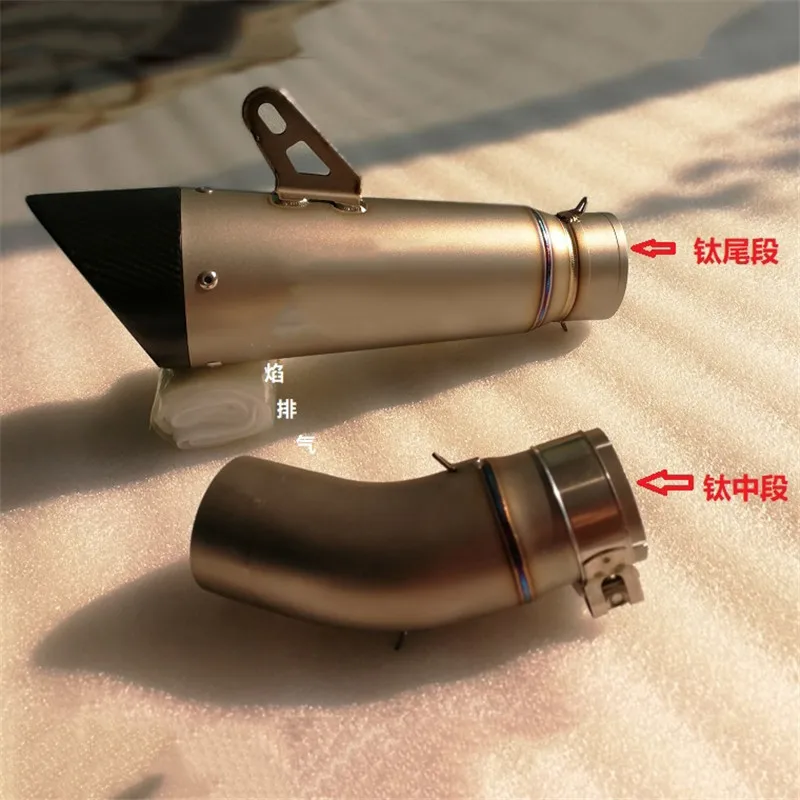 

H2 modified exhaust pipe H2sx titanium alloy silencer H2 modified titanium front section H2sx connecting pipe set