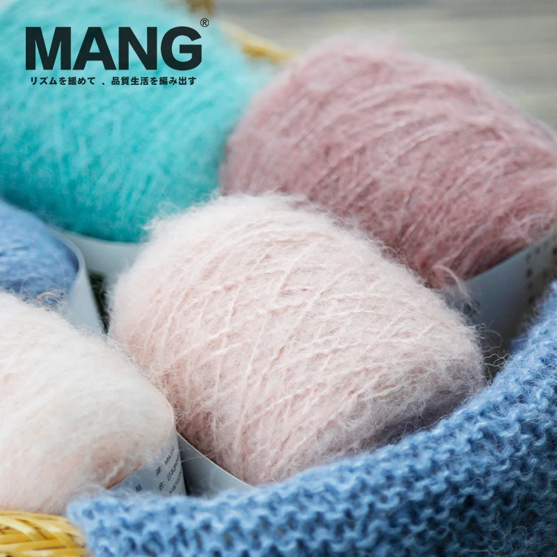 MANG 50 г 1 шт. Высококачественная мягкая искусственная Пряжа Шерстяная