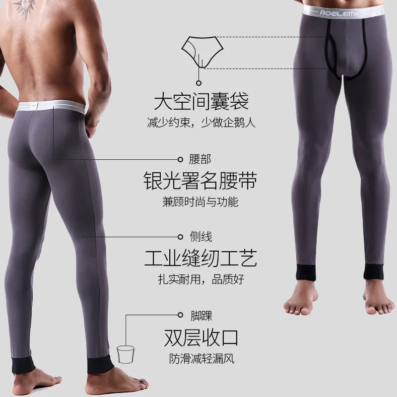 2020 new men's one-piece thin long trousers slim modal thermal pants autumn and winter thin leggings