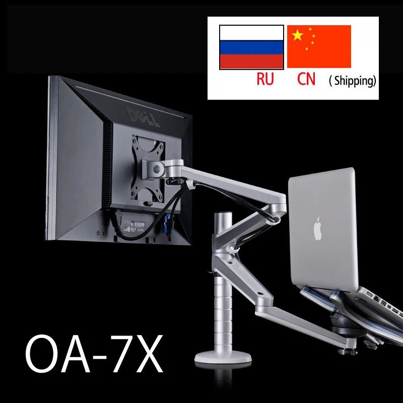 OA-7X OA-7X мультимедийный настольный двойной кронштейн 25 дюймов ЖК-дисплей Monior держатель+ подставка для ноутбука стол полный движения двойной монитор крепление Arm Stand - Цвет: OA-7X