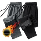 Брюки мужские утепленные с эластичным поясом, повседневные хлопковые штаны свободного покроя, утепленные джоггеры, большие размеры 8XL, зима