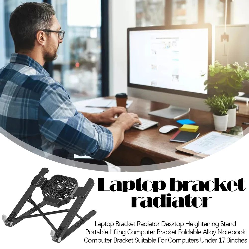 Компьютерный кронштейн радиатор из сплава для рабочего стола до 17 3