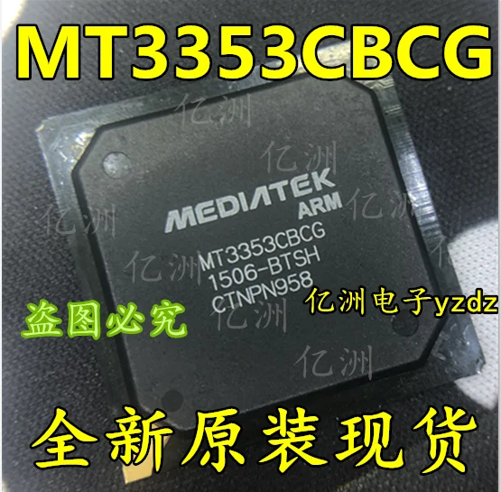 Новинка 100% оригинальный DVD телефон MT3353CBCG|Запасные части| |