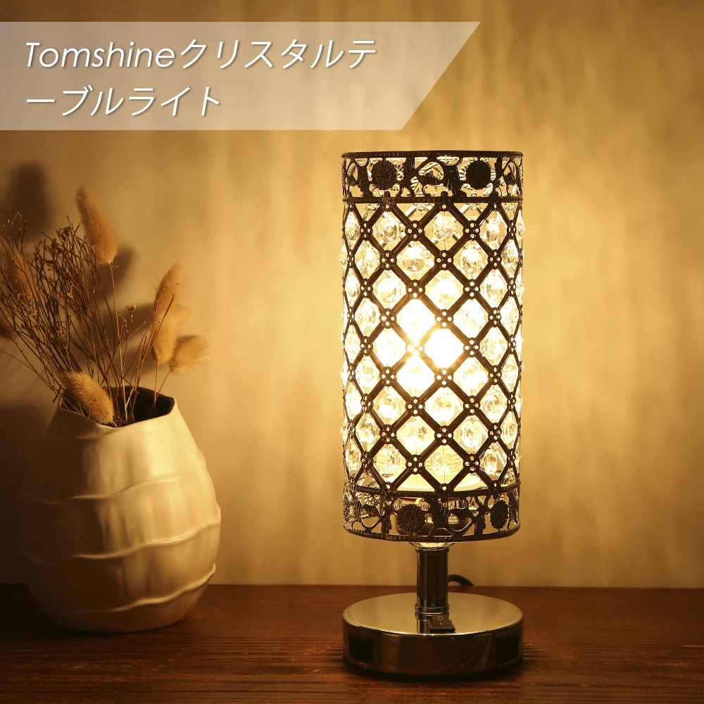

Tomshine usb