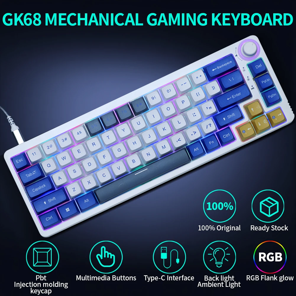 Программируемая распределительная коробка GK68 RGB с горячей заменой может