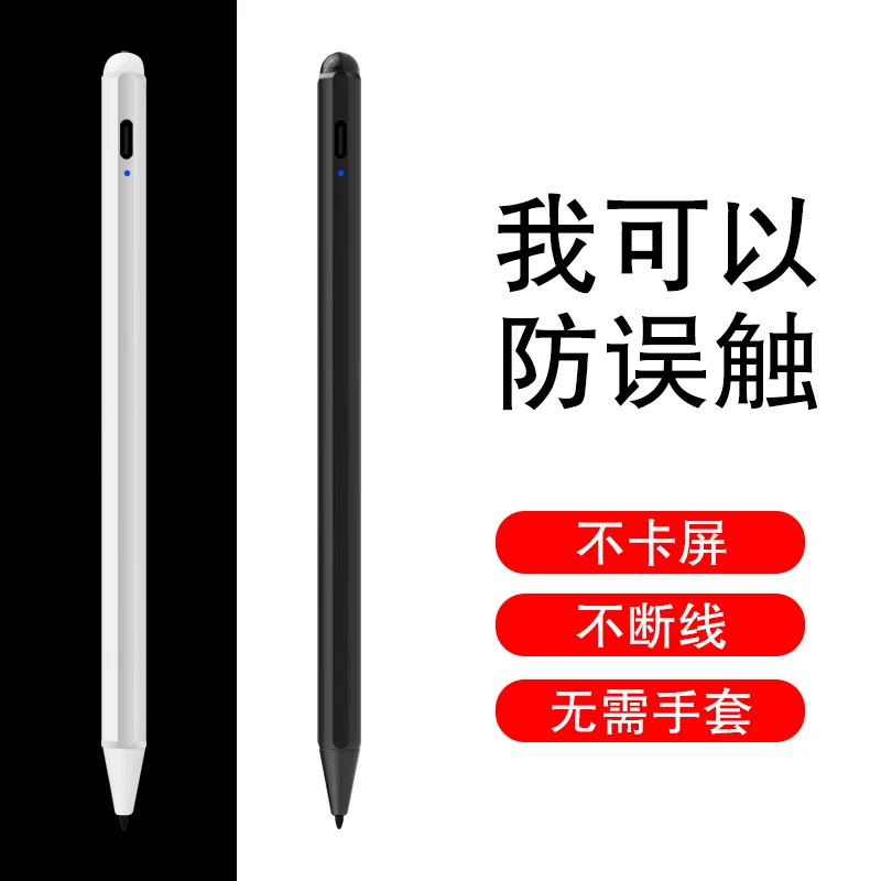 

For Apple Pencil 2 Touch Screen Pen Stylus For iPad 10.2 Mini 5 Air3 10.5" inch 2019 No Delay Drawing Touch Pen For iPad Pencil