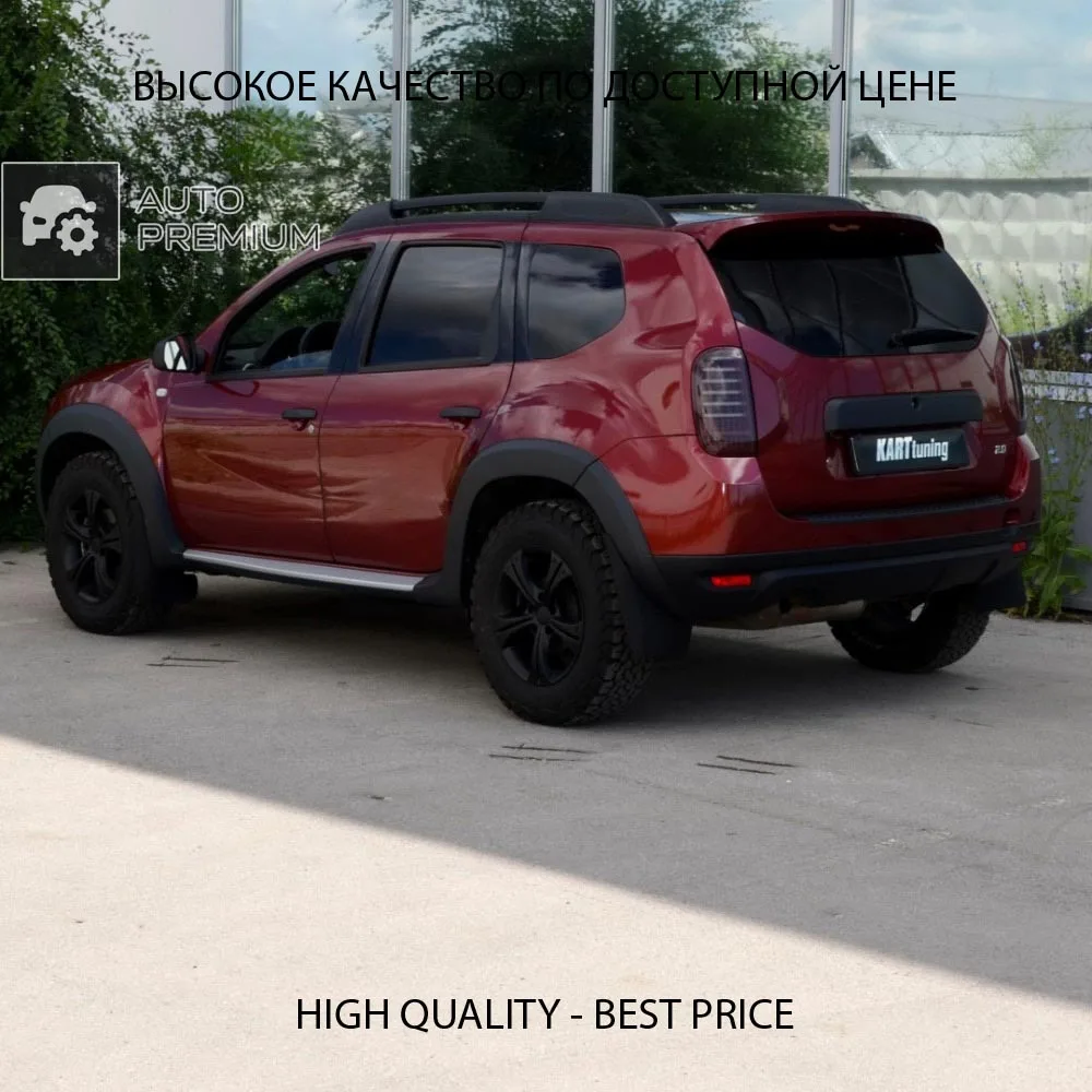Накладка Анти хром KART для Рено Дастер (Renault Duster 2011 - 2015) до рестайлинг ABS пластик