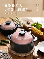 sakura japanese style casserole gas soup pot household ceramic vegetable soup soup gas stove dedicated stew pot