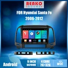 Автомобильный радиоприемник 2DIN, 9 дюймов, 2.5D, Android, для Hyundai Santa Fe 2006-2012, автомобильный мультимедийный плеер, навигация, GPS, Wi-Fi, FM, Авторадио