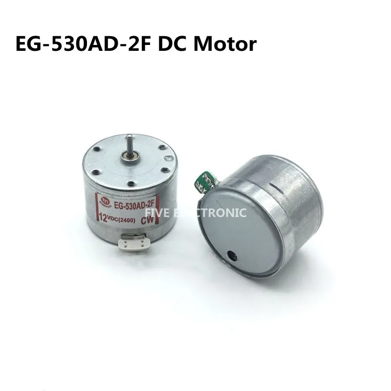 EG 530AD 2B CCW и 2F CW 12 В постоянного тока (2400 об/мин) двигатель для домашнего