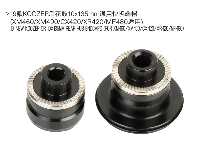 Велосипедная QR-трубка для горного велосипеда передняя/задняя крышка ступицы