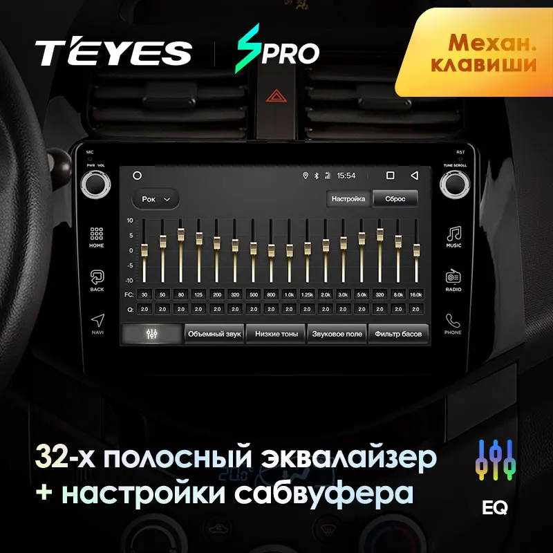TEYES SPRO Штатная магнитола для Шевроле Спарк M300 Chevrolet Spark 2009 2010 2011 2016 Android 8.1 до 8-ЯДЕР 4