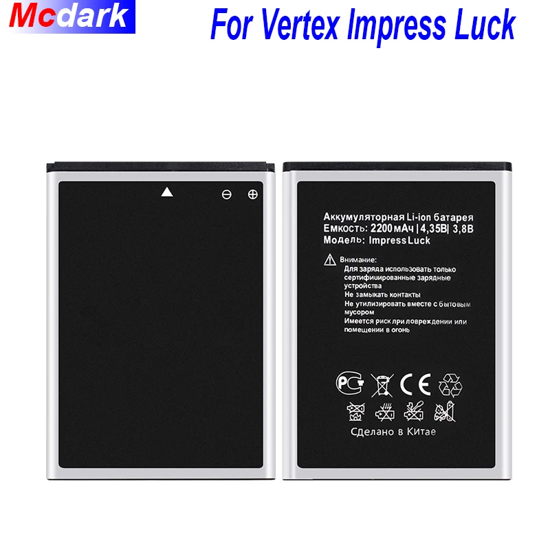 Аккумулятор 2200 мА · ч для Vertex Impress Luck высокое качество аккумуляторная батарея AKKU