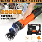 Машинка для стрижки шерсти домашних животных, 2000 Вт, 6 скоростей