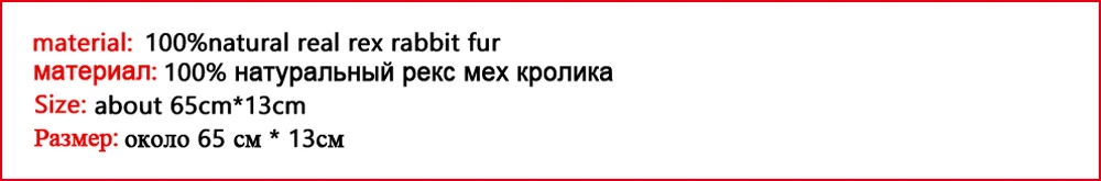 Женский шарф из кроличьего меха брендовый Модный высококачественный шарф из натурального меха кролика Зимний женский теплый натуральный мех кролика рекс шарфы