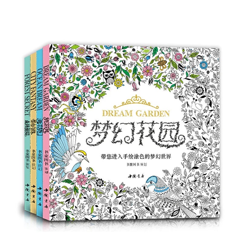 12 открывающихся книг мечты для сада декомпрессионные книжки взрослых детей