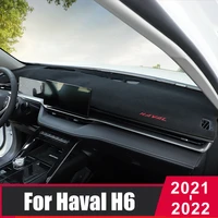for haval h6 3rd gen 2021 2022 left hand drive car dashboard covers mat sun shade cushion pad carpets rug dash board accessories
