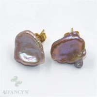 14 16mm purple baroque pearl earrings ear stud earbob luxury party jewelry classic wedding aaa irregular cultured