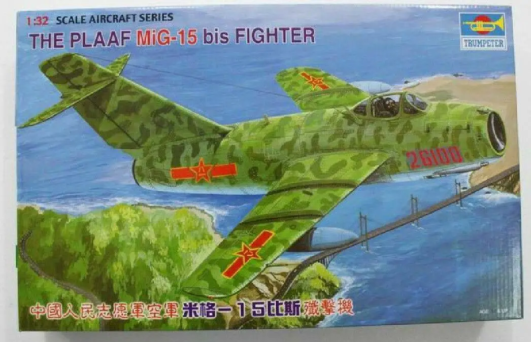 Модель Trumpeter 02204 1/32, Модель для сборки, истребитель PLAAF MIG-15 bis