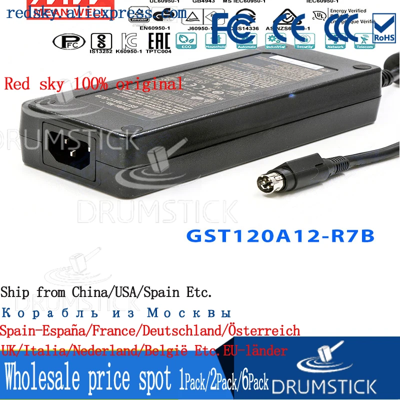(Только 11 11) Средняя GST120A12 R7B скважин (2 шт.) 12В 8.5A meanwell GST120A 102 Вт AC DC Высокая