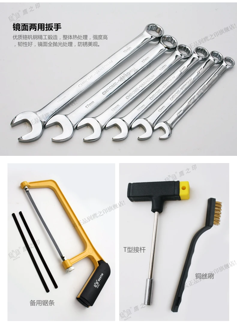 Встряхнуться тайваньского бренда 80 шт. разъем многофункциональный набор