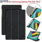 Чехол для планшета Samsung Galaxy Tab S5E, 2019, SM-T720, тонкий чехол для Galaxy tab S5E, 10,5 дюймов, 2019
