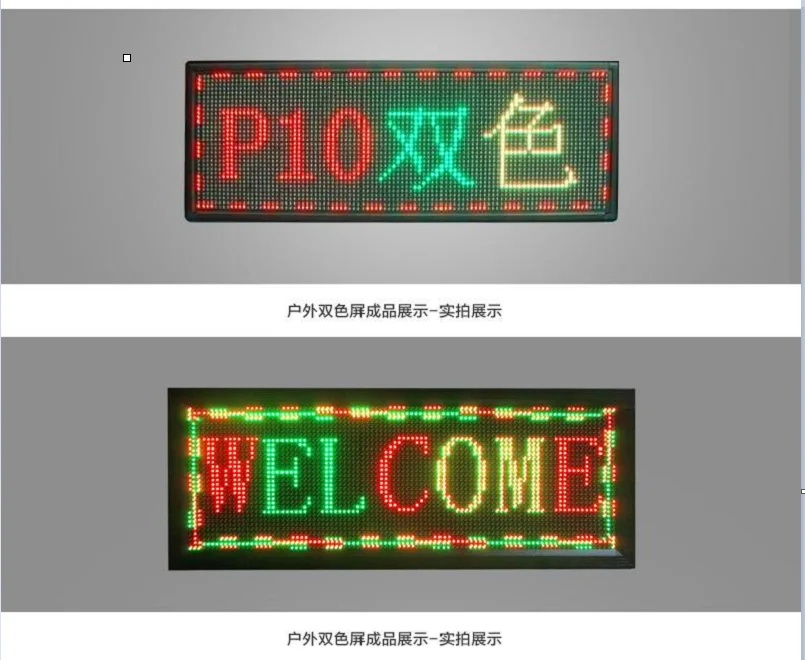 

P10 открытый DIP / SMD 32X96dots 4scan двухцветный 105x41x9 см светодиодный прокручивающийся текст вывеска 1R1G экран дисплея
