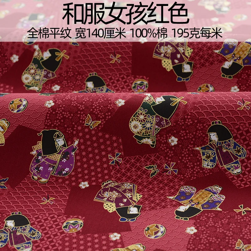 140 см * 50 японская детская хлопковая Лоскутная ткань для одежды детское стеганое