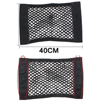 auto car velcro net bag truck seat back elastic string storage portable double mesh organizer 25cm405060cm