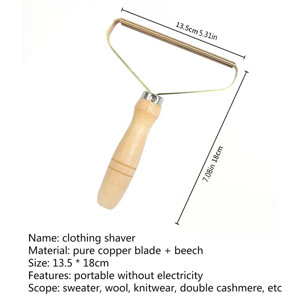Деревянный кашемировый свитер ткань Машинка для удаления катышков с одежды