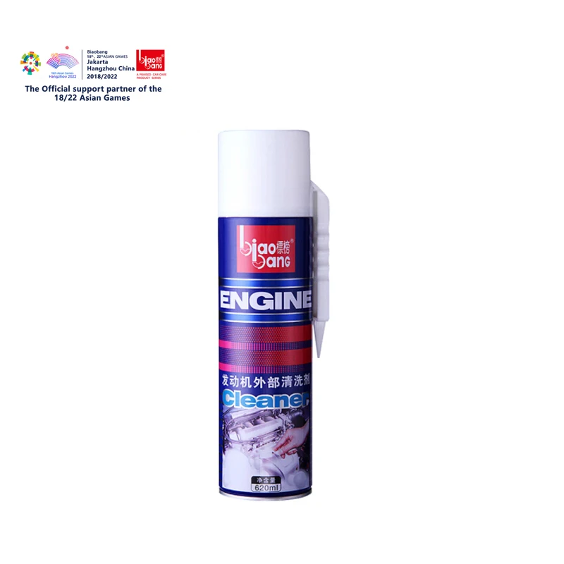 

BIAOBANG 500ML Car Accessories Engine Cleaning Agent For Car Mechanical Workshop Garage Tools Engine Cleaner Car Products