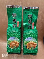 7a anxi guanyin tea set premium oolong tea 1725 organic widening silver tea chinese green food weight loss health care gift