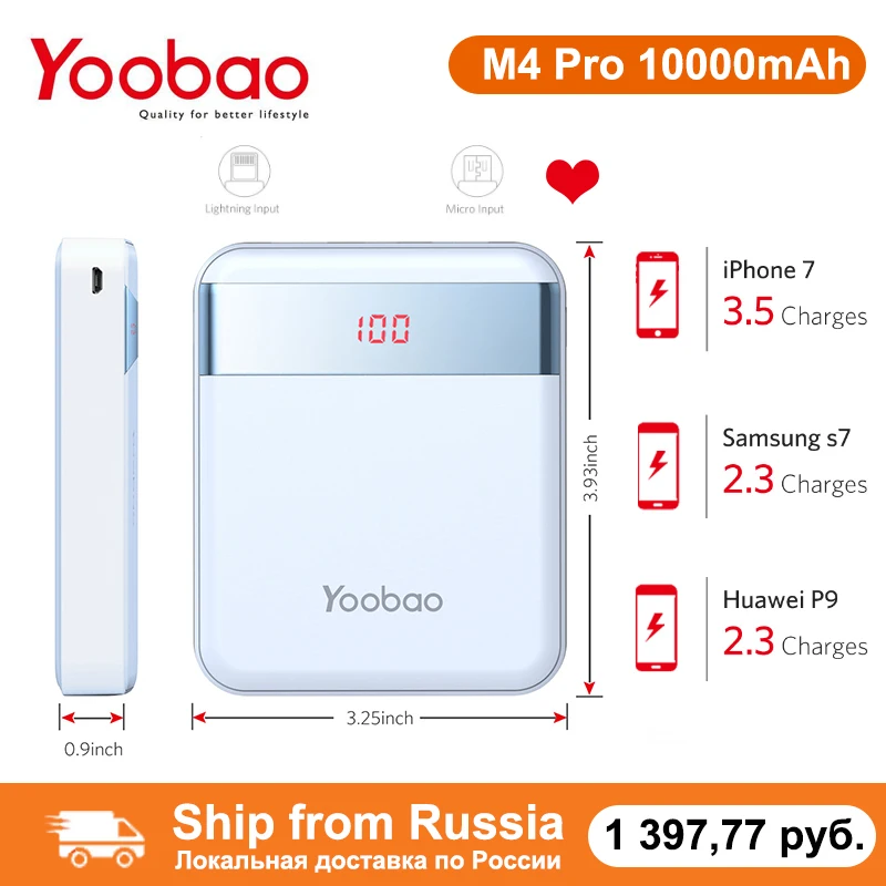 Yoobao M4Pro 10000 мАч Мини Цветной Мобильный Внешний аккумулятор 2 USB порта А выход и а